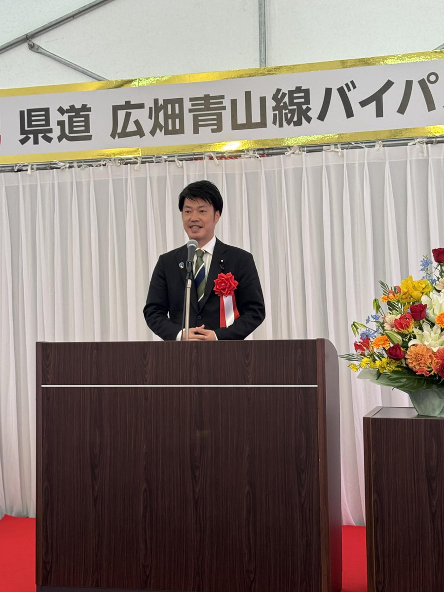 住吉ひろき（衆議院議員/姫路市） tweet media