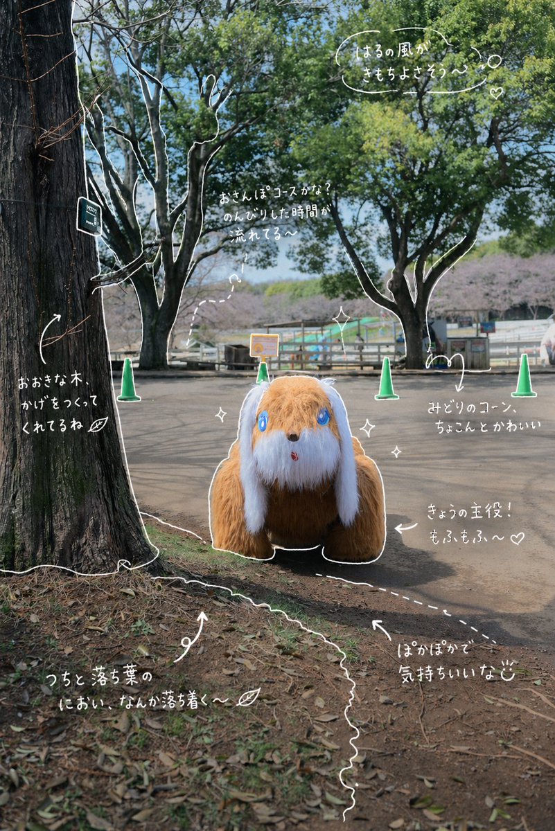minico_create's tweet photo. ChatGPTの画像生成の手書き風加工がかわいい。
※写真は自分で撮りました。
ちょっとしたイラストや細かいところまでテキストが入ってるし、これは使える。 https://t.co/Htmjxx8k8R