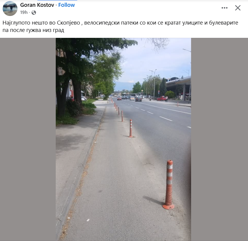 Друже гужва е од вас со колите да земете сите точак нема да е гужва да ви се насерам на булеварите