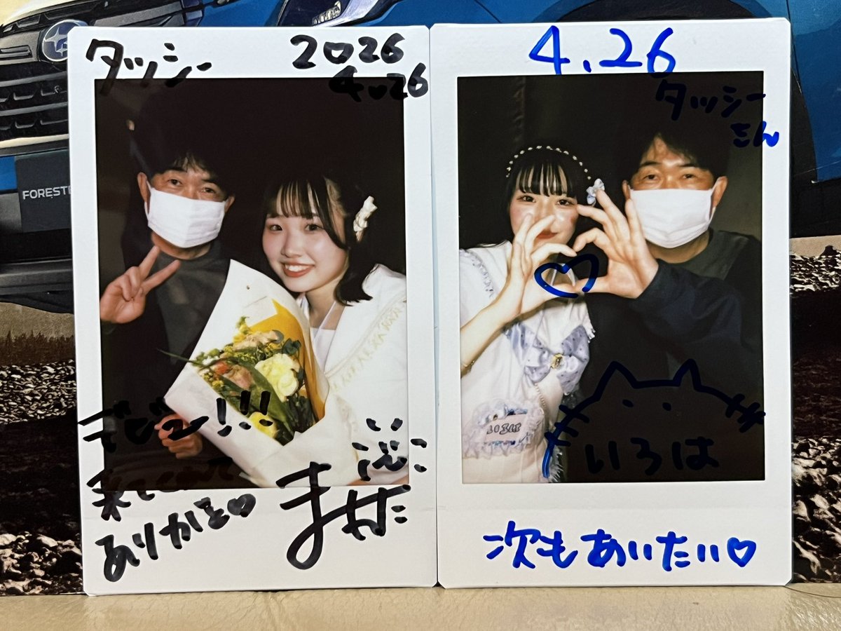 Tc8986Mpv's tweet photo. 新宿で『空色Glitter』のデビューライブ！

久々のアイドルライブは新鮮でしたね

藤野めいりさんとも初めてお話し出来ました！　
・
・
・
#空色Glitter 
#安齋真綿
#まほラビ　
#藤野めいり　
#あにもふっ
#伊澄朋夏 https://t.co/YJcuQHNvis