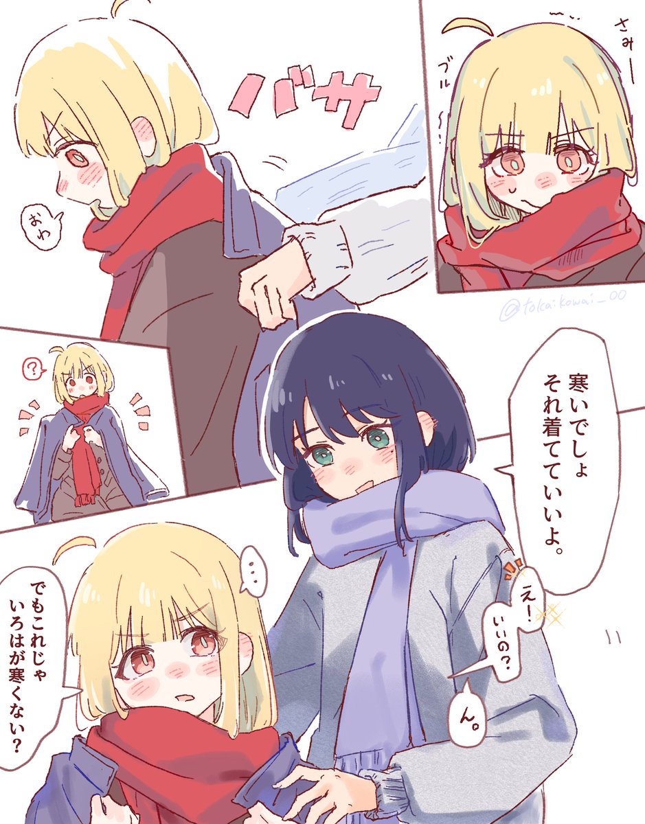 わがりろ tweet media