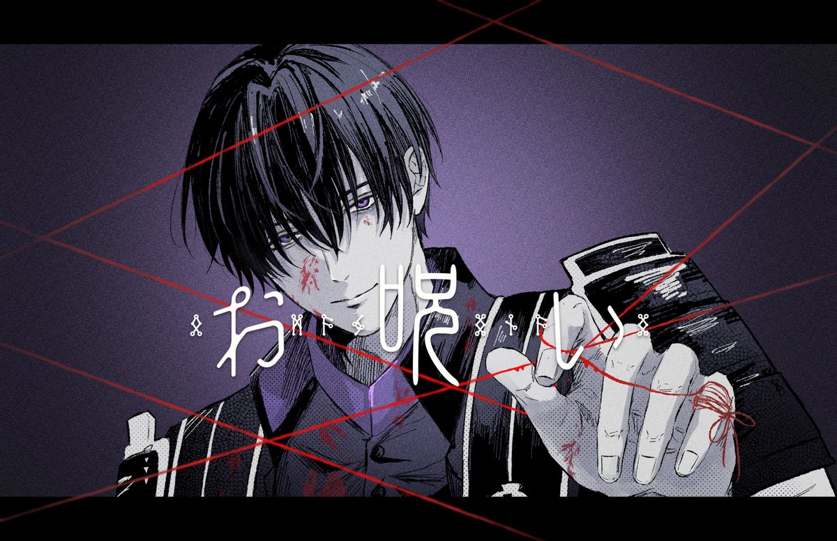 みき tweet media