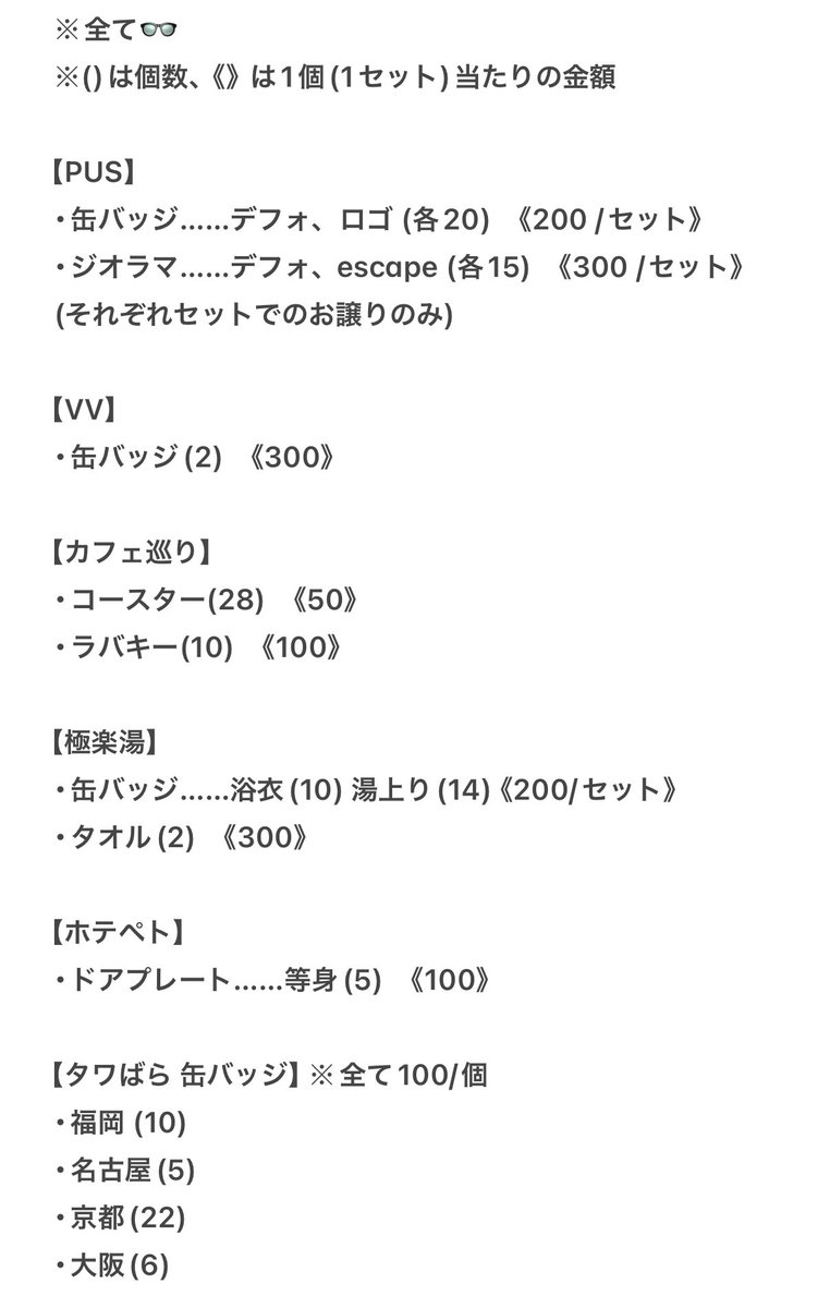 ぽんこ《ツイフィ必読》 tweet media
