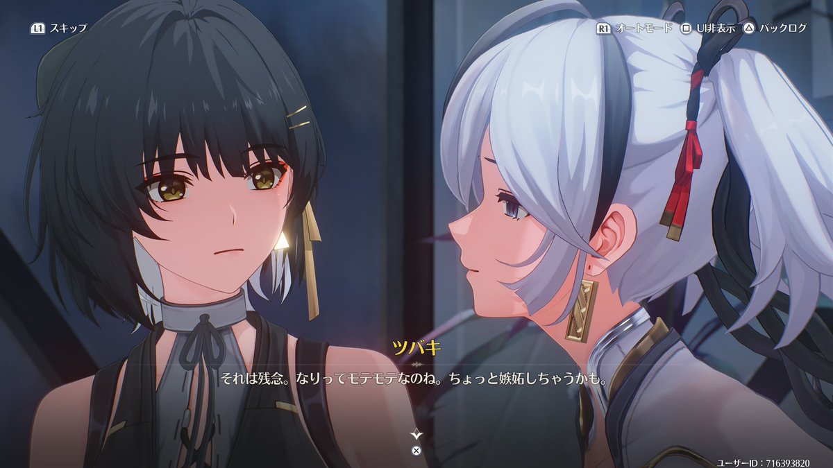 ごめんショアキ、ツバキもクッソ好きになっちゃった（）
2人とも復刻きたら当てるか