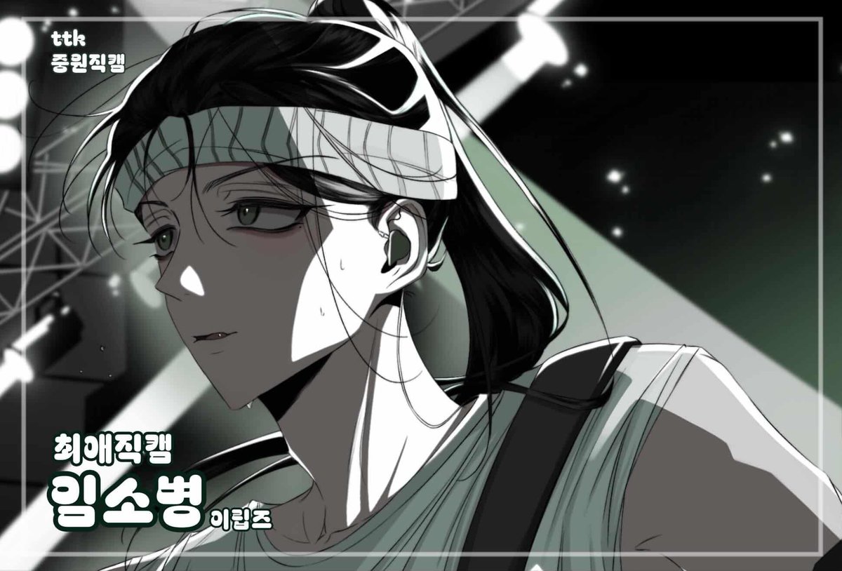밍 tweet media