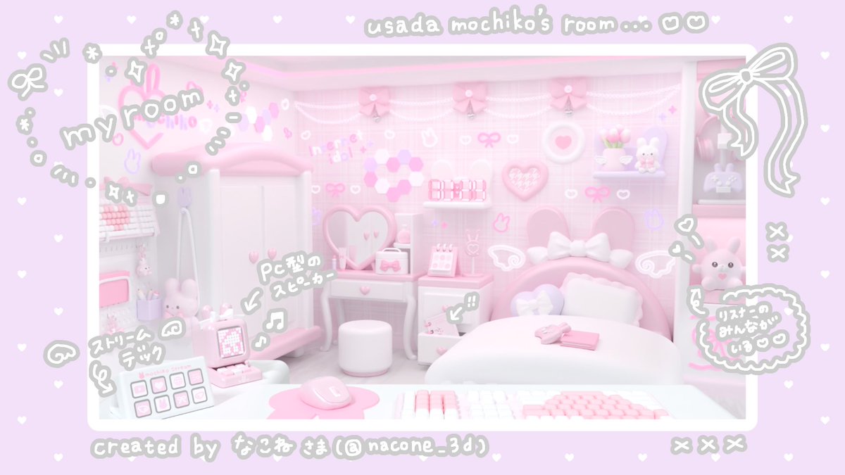 うさ田 もち子🐰🎀 tweet media