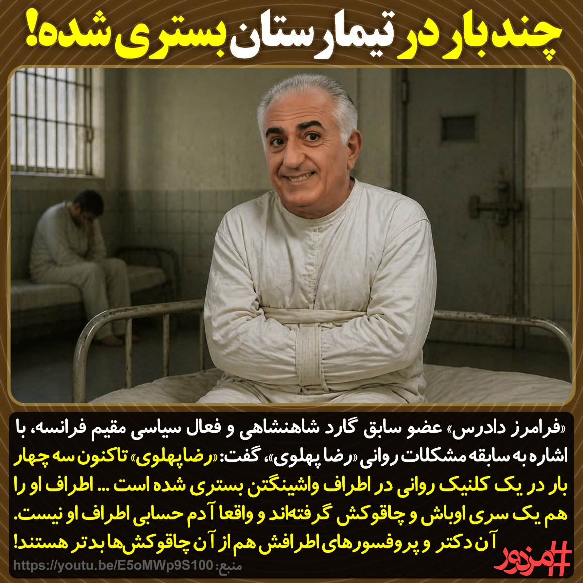 هشتگ مزدور tweet media