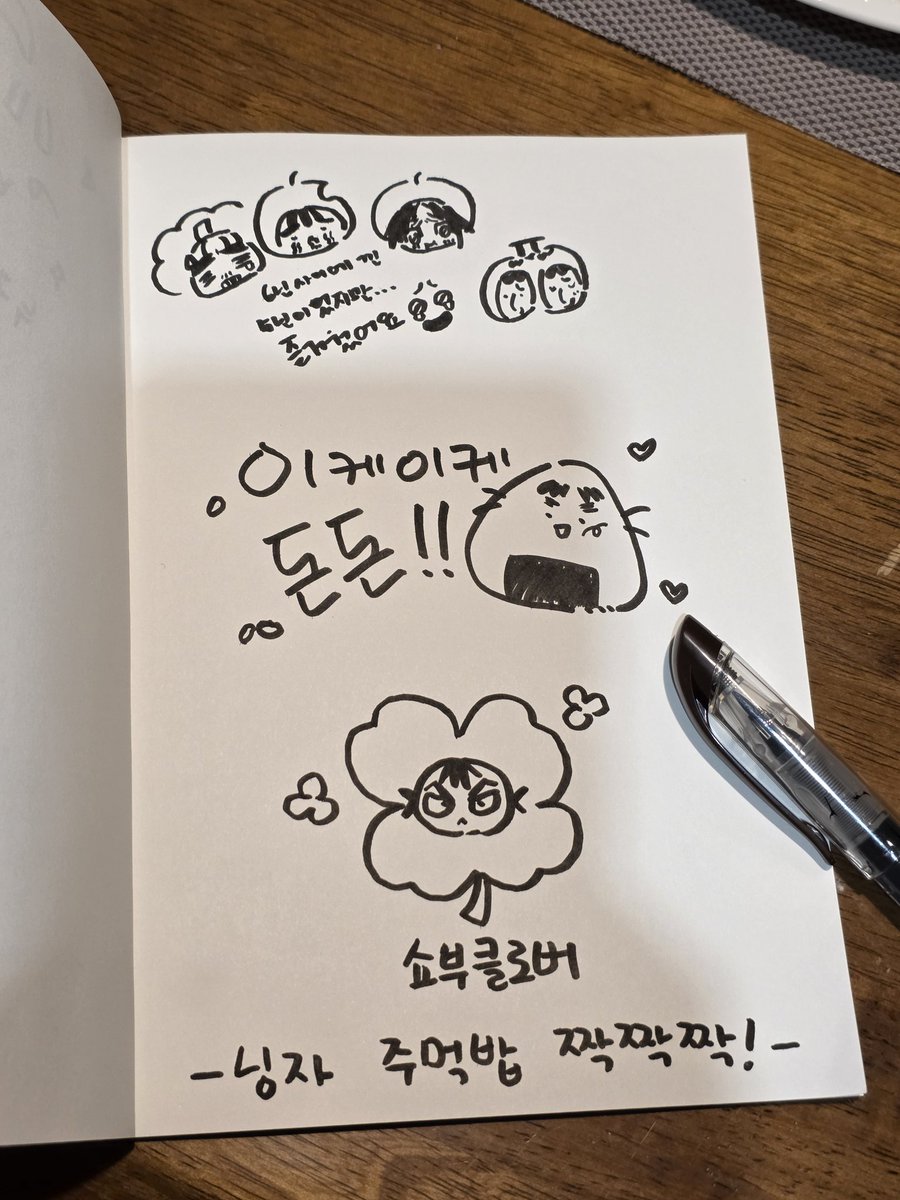 뒷풀이도 넘 즐거웠어요☺️✨️