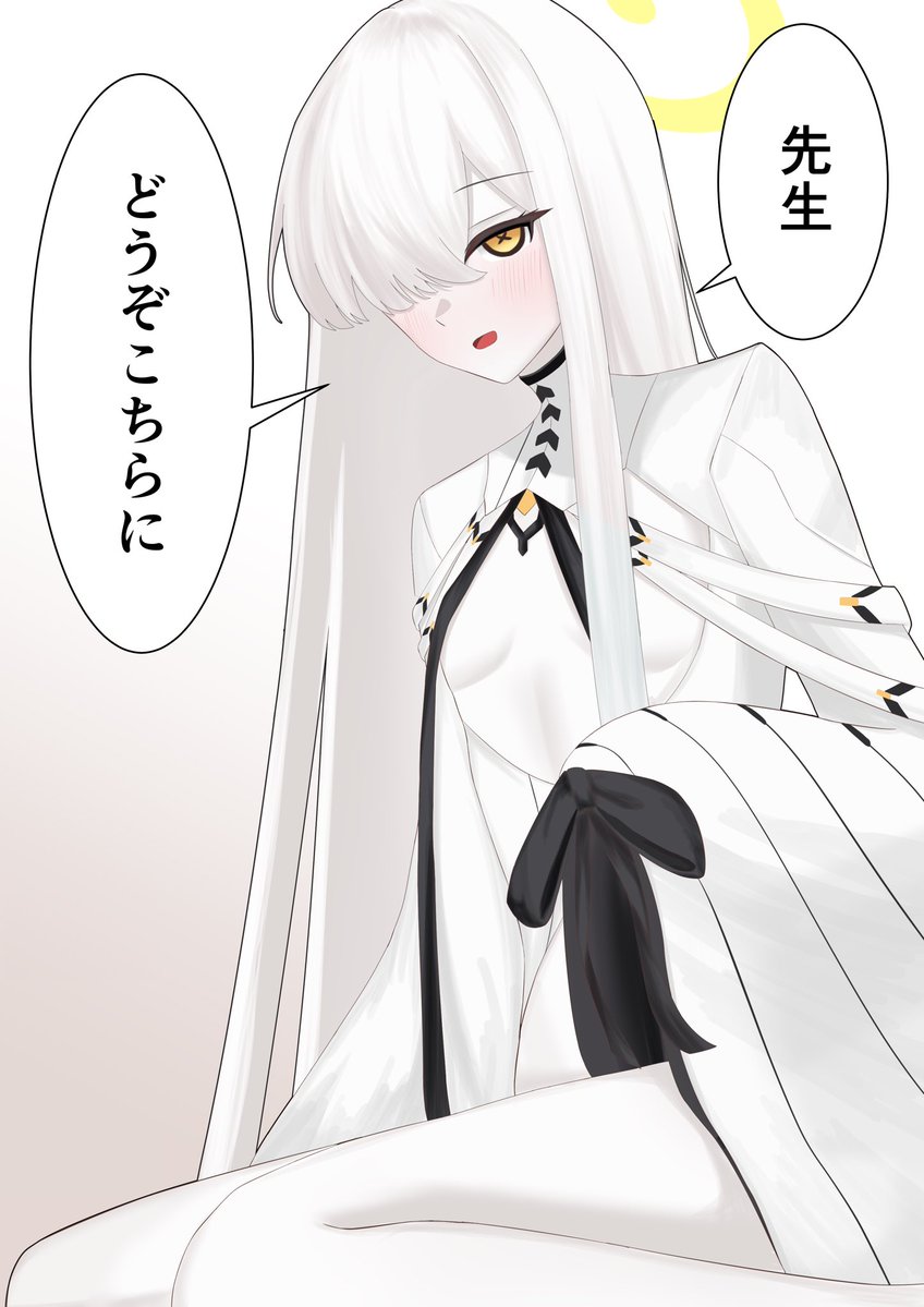 あをーく2 tweet media