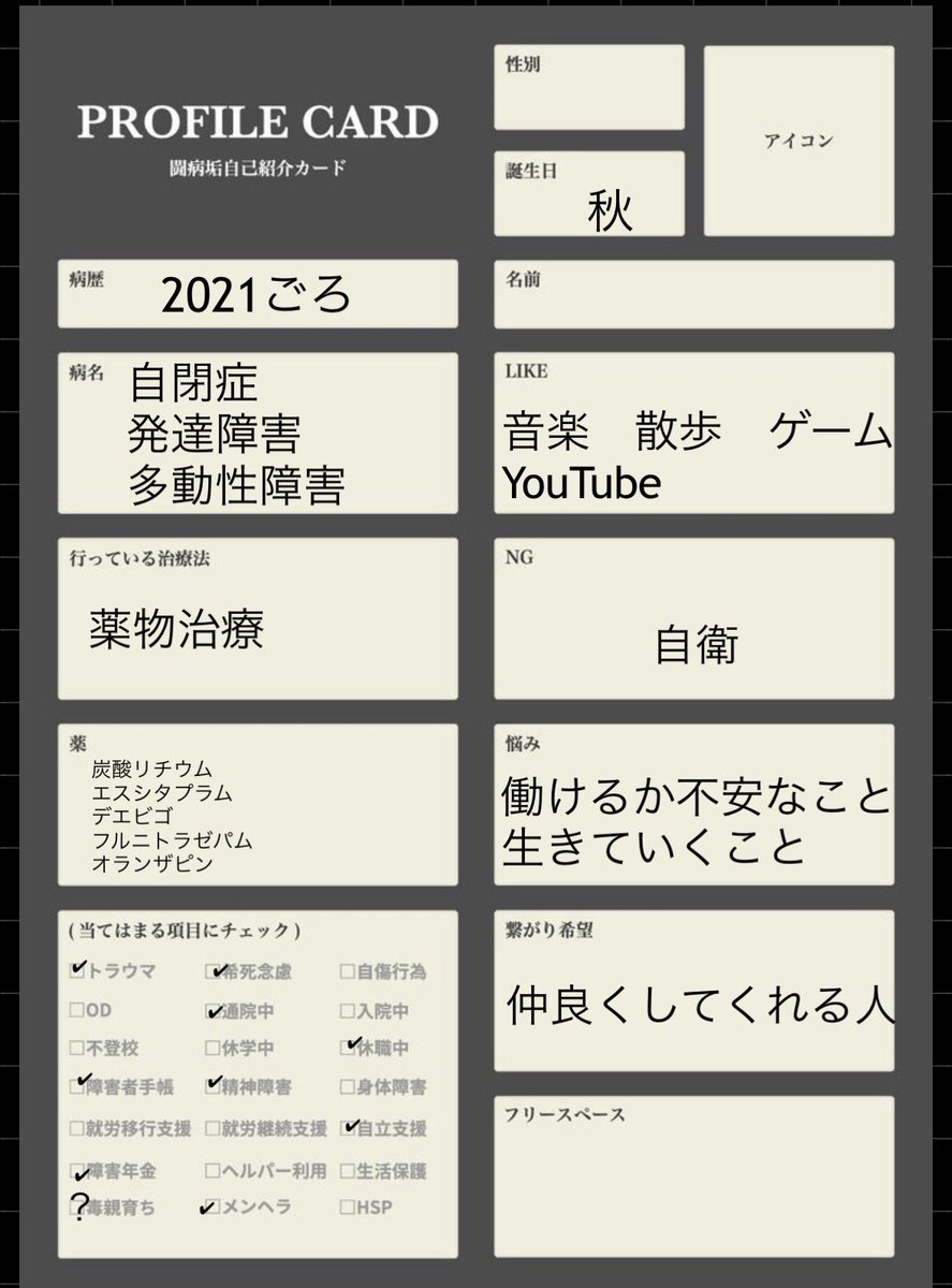 えび丸 tweet media