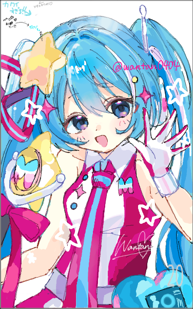 わんたん(麺) tweet media