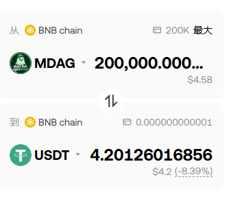 没想到这么快就来了

给Aave捐过款的可以领代币 

回答问题简单的问题 

然后把你捐款的交易哈希粘贴上去

就可以领取代币了

在BSC链 目前一个号价值4.2U 

网址:mdefiag.xyz