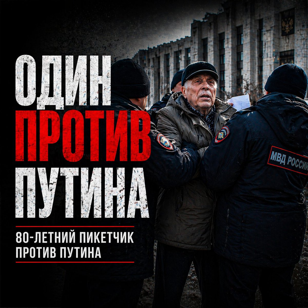 Пермь 36,6 ПРОТИВ ВОЙНЫ tweet media