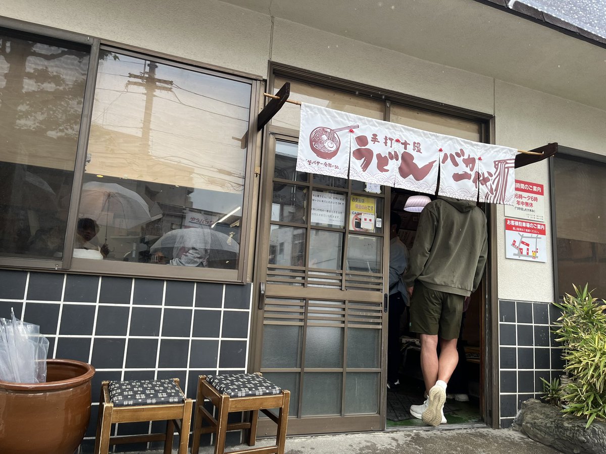 とた tweet media