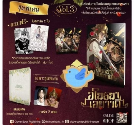 FiammaXIII's tweet photo. @GreyGuilty ของครบตามรูปมั้ยคะ? https://t.co/8XAm3DWaPo