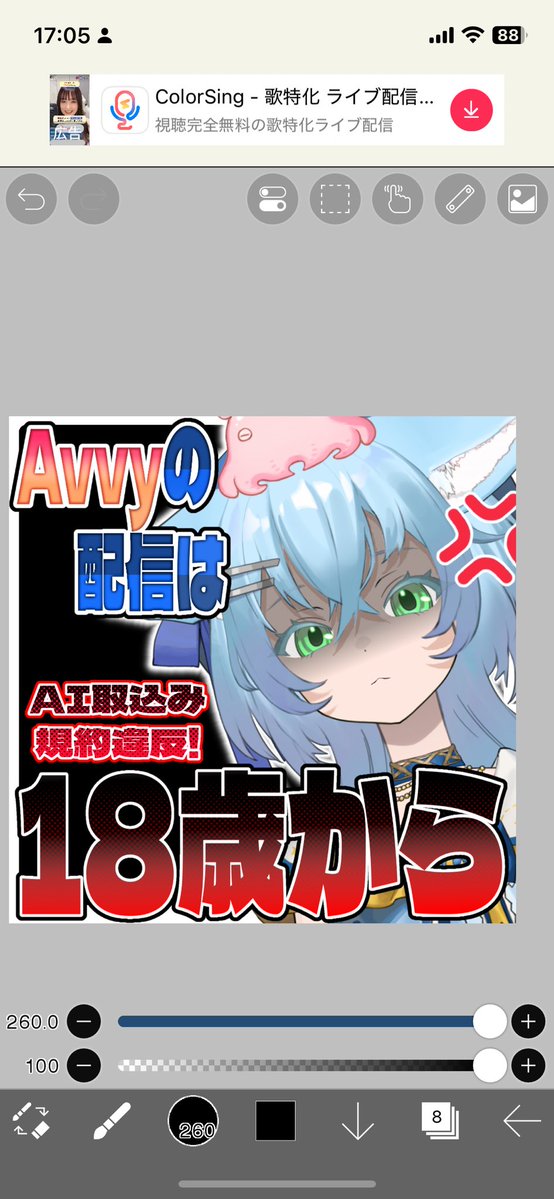 戌伊 るか🐬🐾 tweet media