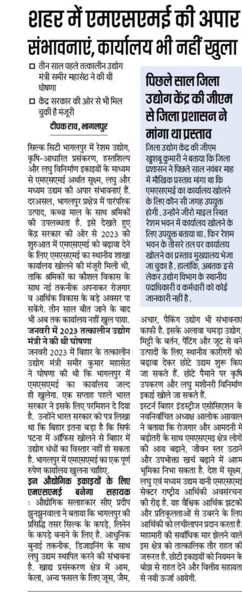 Abhishek tweet media
