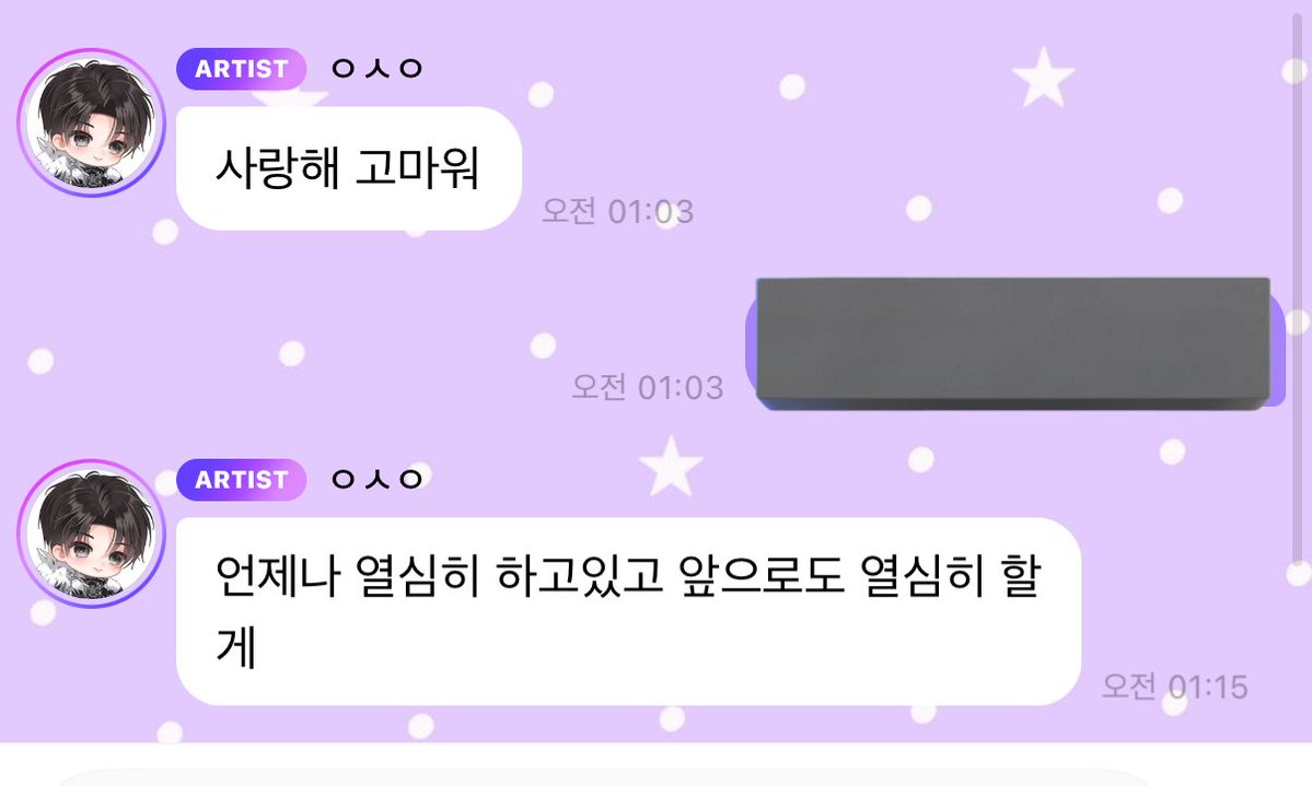 숀정(트친소 받아줘요) tweet media