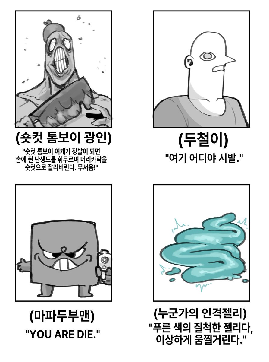 오리고기 먹고싶다 tweet media