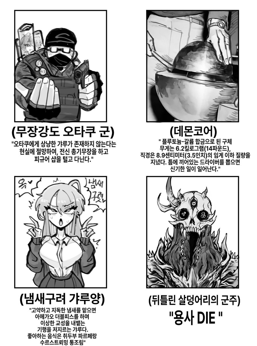 오리고기 먹고싶다 tweet media