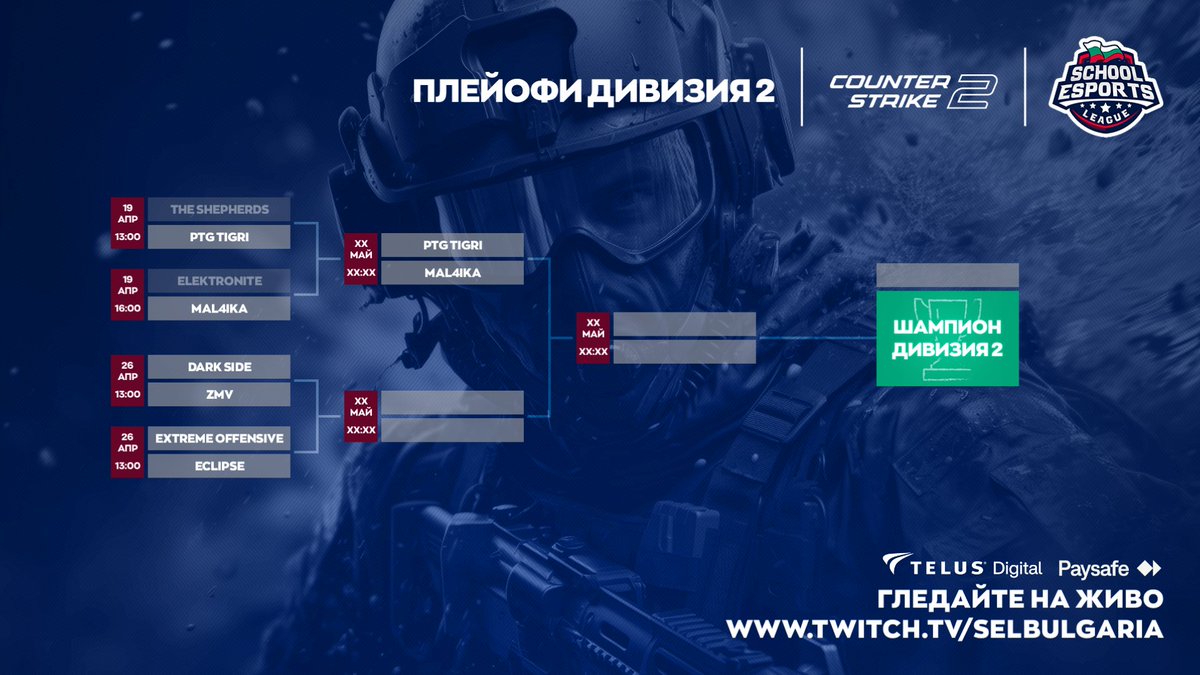 School Esports League tweet media