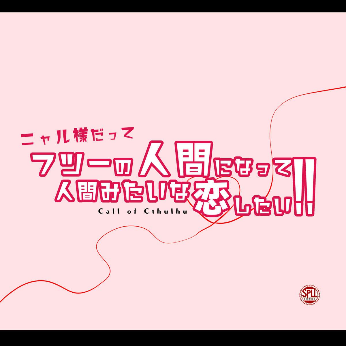 ⛩八星稲荷⛩ tweet media