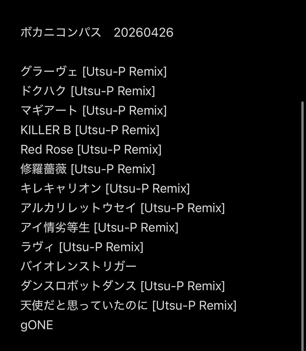 鬱P/Utsu-P tweet media
