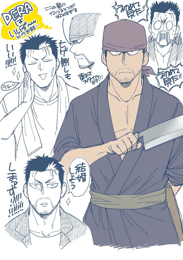 kabao/野郎フェスA-15 tweet media