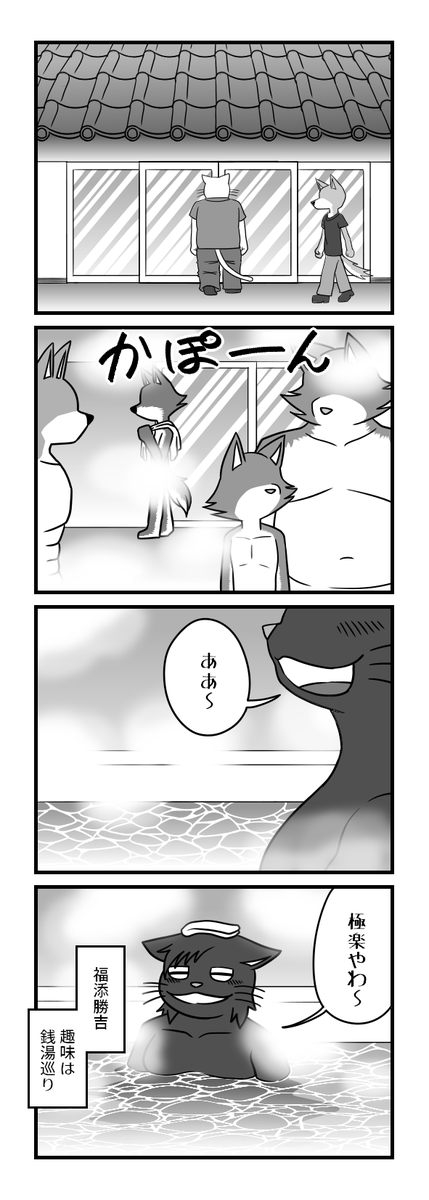こっぺぱん (@koppepan39) / Posts / X