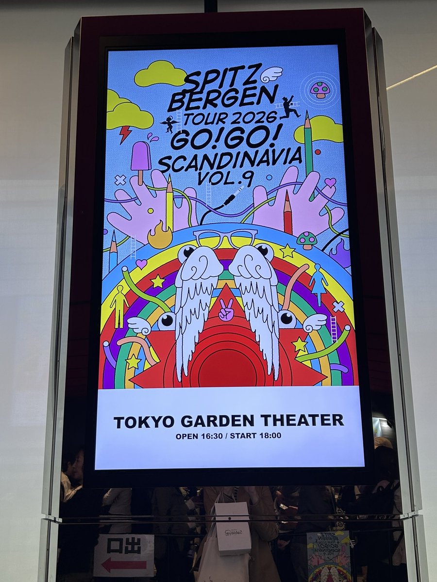 ꒰ঌ aya ໒꒱ tweet media