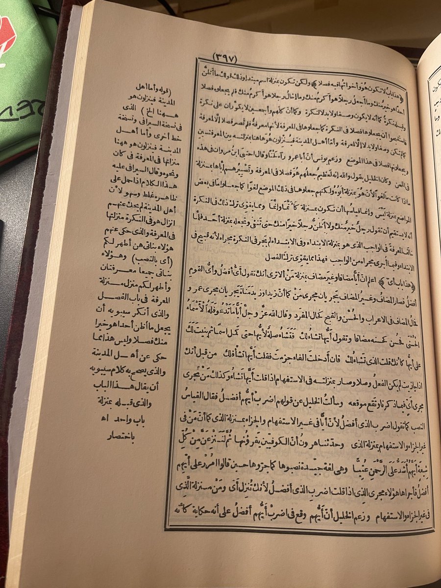 kiing_707's tweet photo. كتاب سيبوية
صوره من الطبعة الاولى بولاق
1316 هـ
مجلدين

#كتب #كتب_قديمة
#كتب_نادرة #كتب_للبيع
#سيبويه https://t.co/pyCMVBqKSS