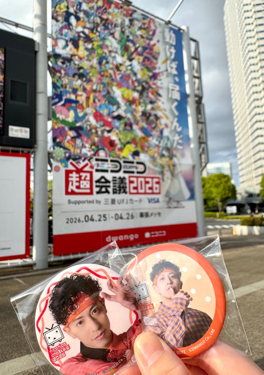 Haru🍊🐟⭐️ tweet media