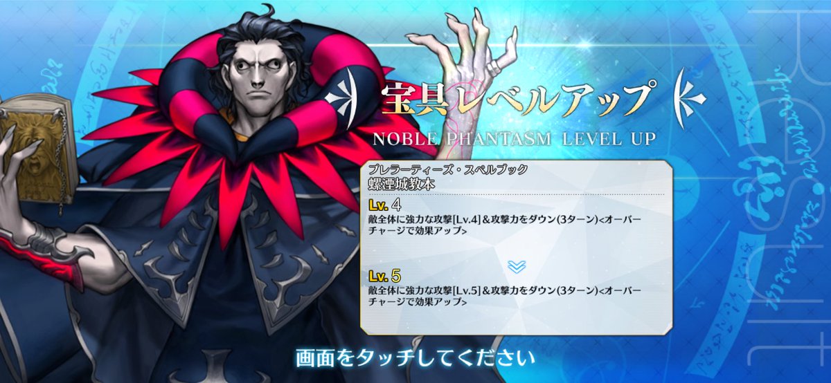 😈果実拳【ɔ́ːltər】😈 tweet media