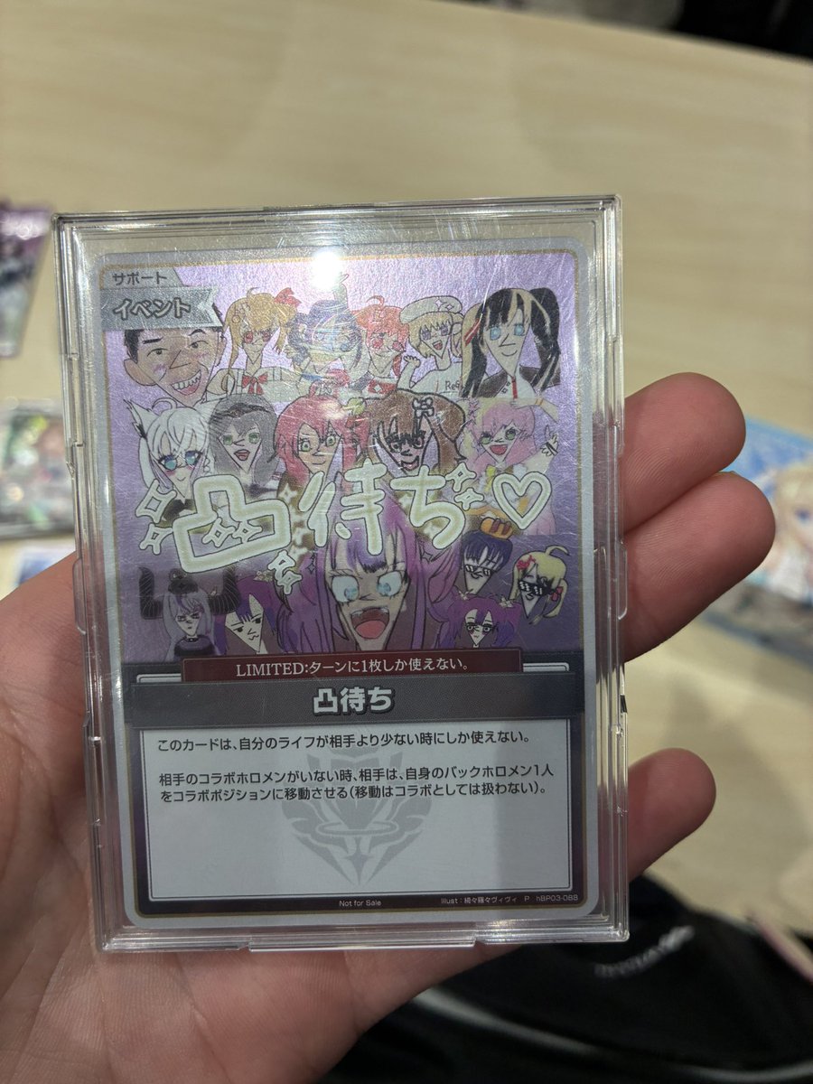 凸待ち プロモ ホロカ ホロカ ホロライブカード 凸待ち プロモ - メルカリ