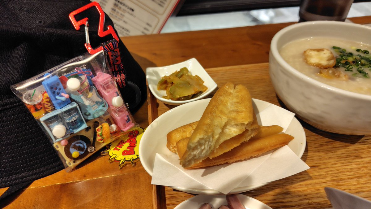 ROYさん(概念)、中華粥ですよ……