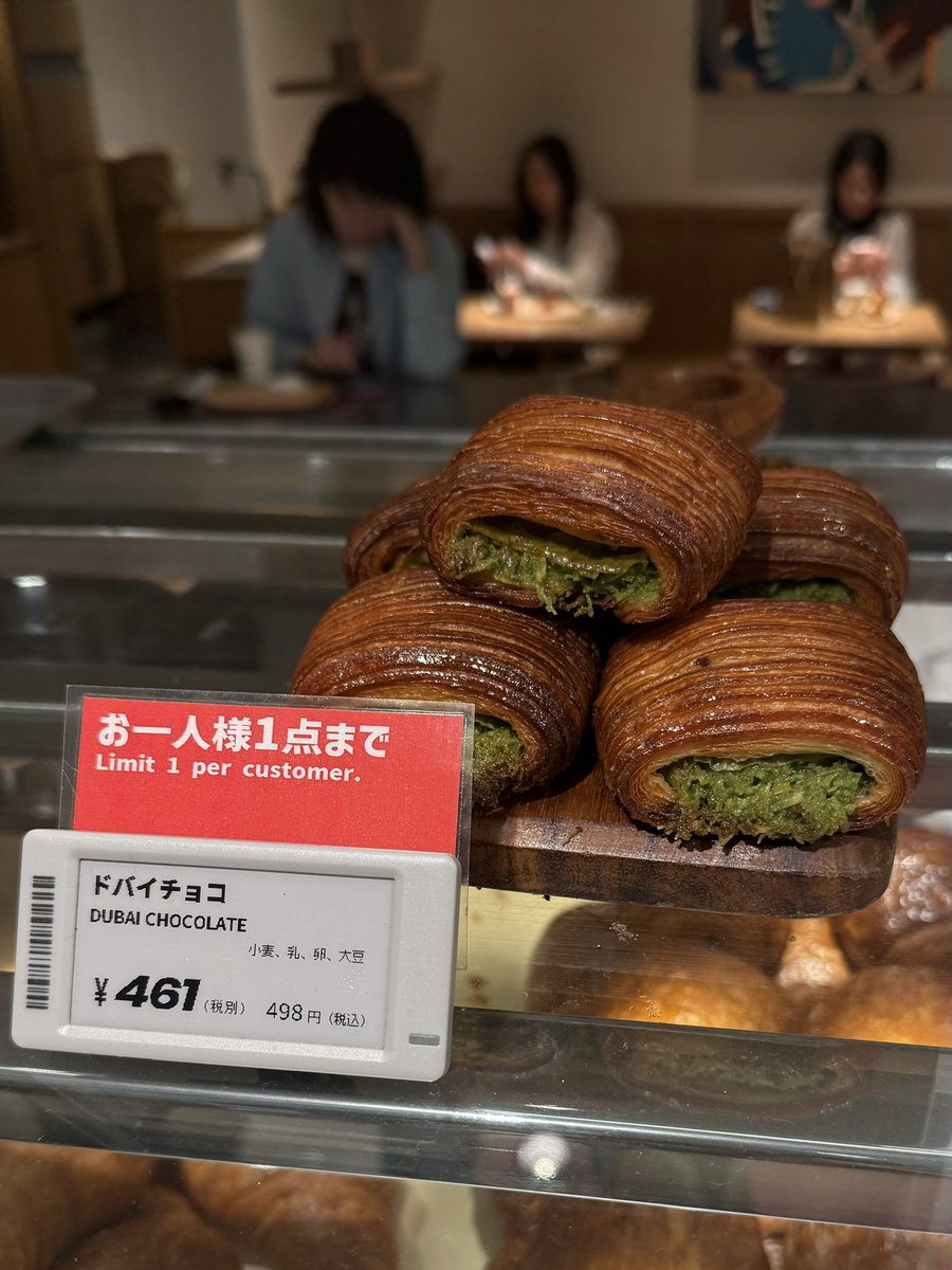 ぺこ🫧 tweet media