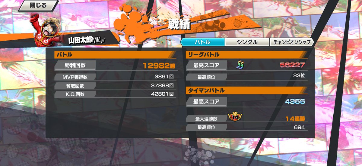 みずしの tweet media