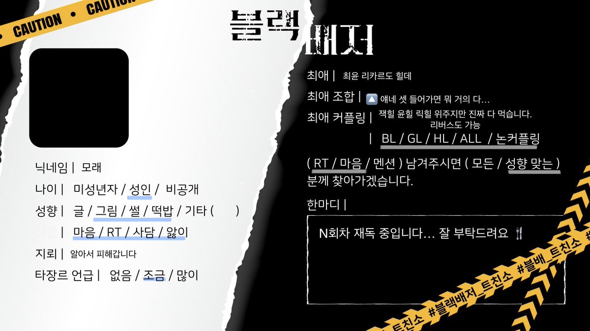 모래 tweet media