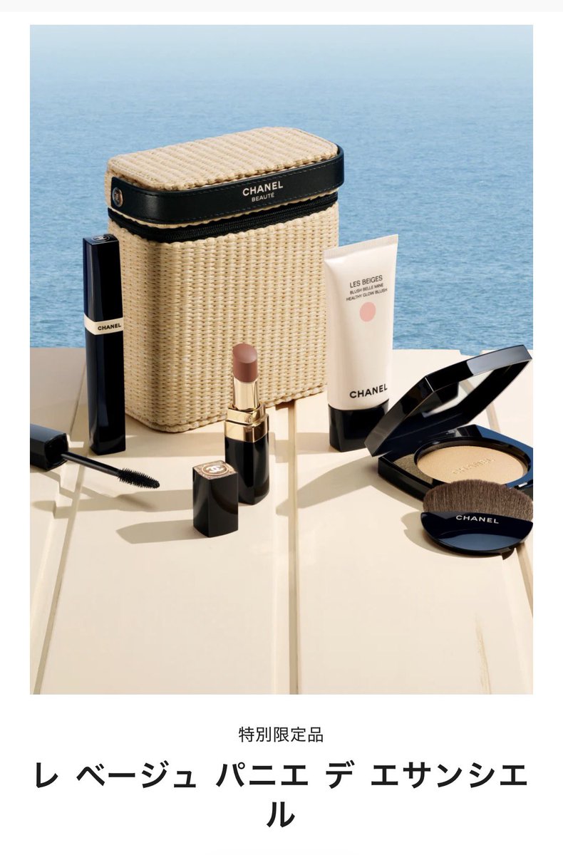 ▲！大量！激安！宅急便コンパクトに入る分だけ！　シャネル　CHANEL　まとめ 12030920.jpg