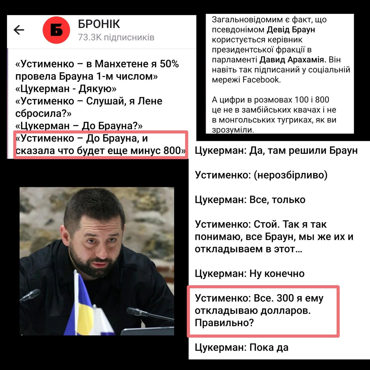 Pandamonium ☕ tweet media