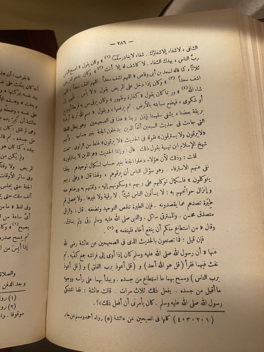 kiing_707's tweet photo. كتاب زاد المعاد في هدى خير العباد
يحتوي على اربع مجلدات
طبعه عام 1371هـ
 على نفقه الملك فهد

#كتب #كتب_قديمة 
#كتب_نادرة
#زاد_المعاد_في_هدي_خير_العباد
#للبيع https://t.co/UkrgUQOn5I