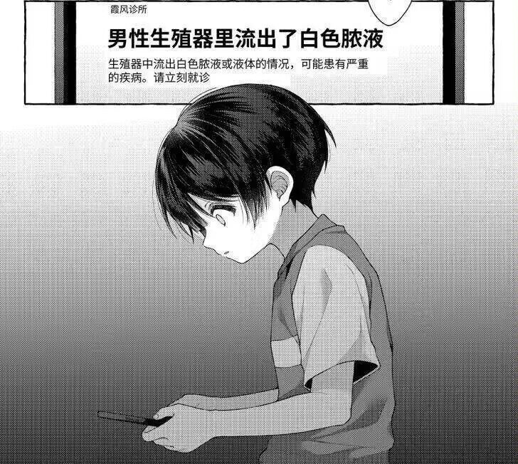 铨🍥 tweet media