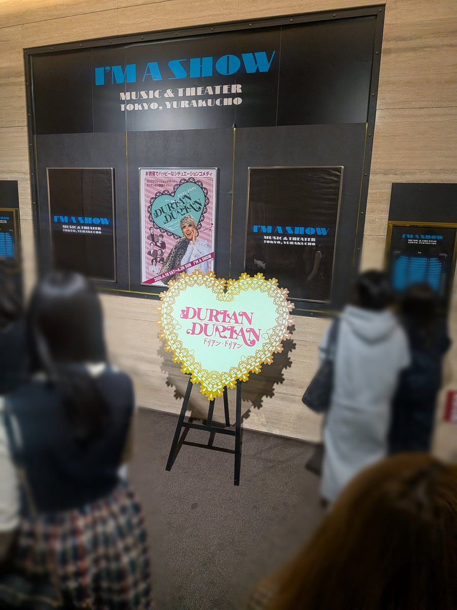 bluepaman's tweet photo. 「#ドリアン・ドリアン」を滑り込みで鑑賞。本日千秋楽！
笑って、キラキラの舞台に釘付けだった✨ドリアンさんも共演の皆さんもめちゃくちゃカッコよかった…!!
#ドリアン・ロロブリジーダ https://t.co/Lnafswyc4u
