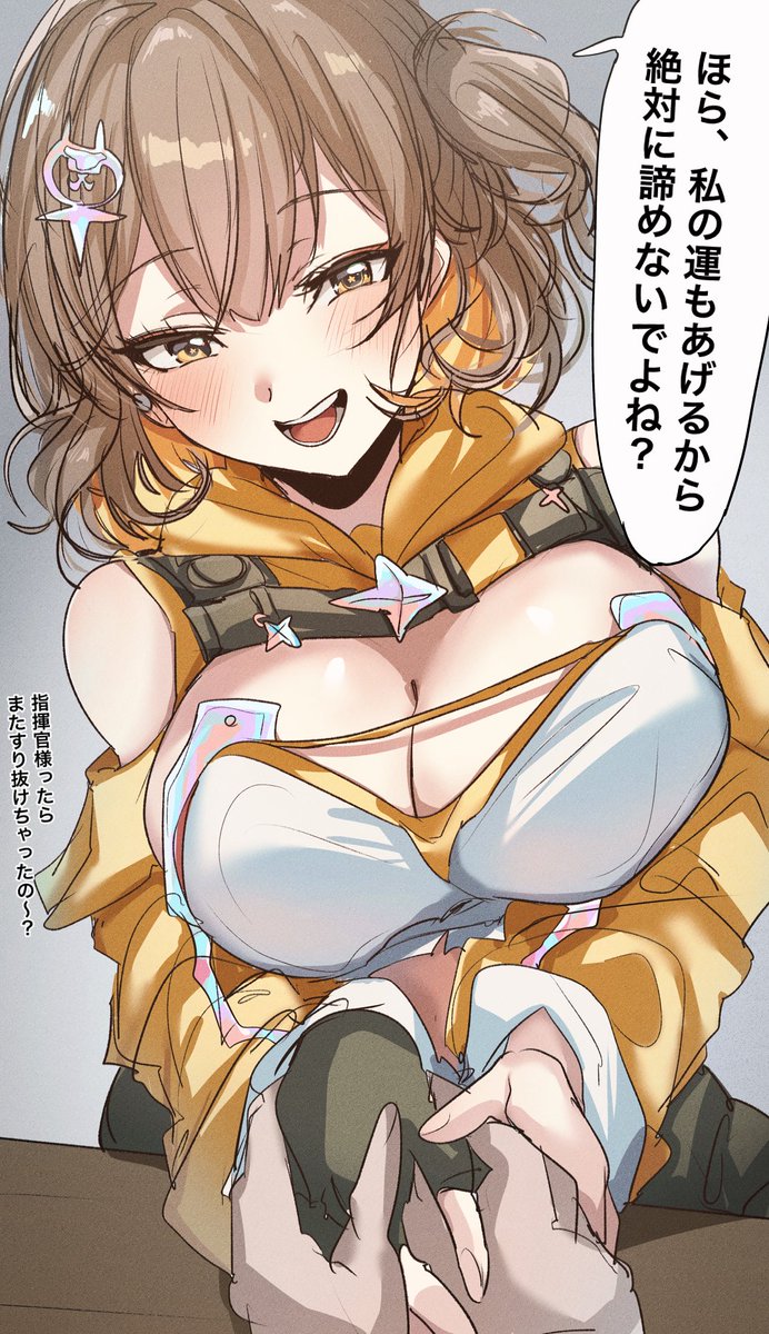 ゆゆ tweet media