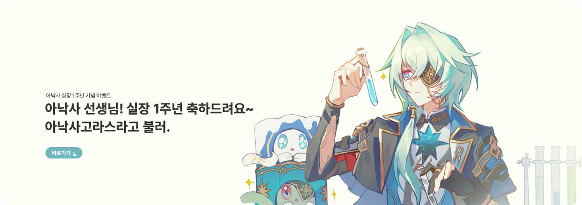 파이낙사 배포전 :: 사랑의 진도 2 tweet media