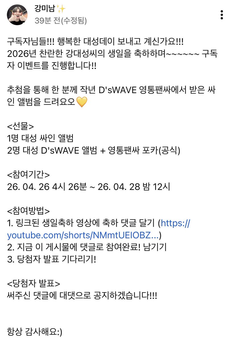 ✨강미남✨ tweet media