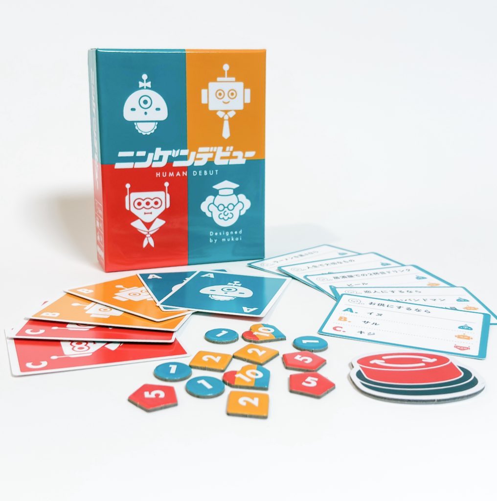 【両K-33】「ニンゲンデビュー」ゲムマ2026春 UNPOT Game Lab tweet media