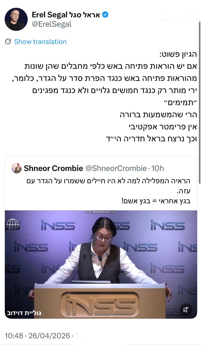Or Carmi • אור כרמי tweet media