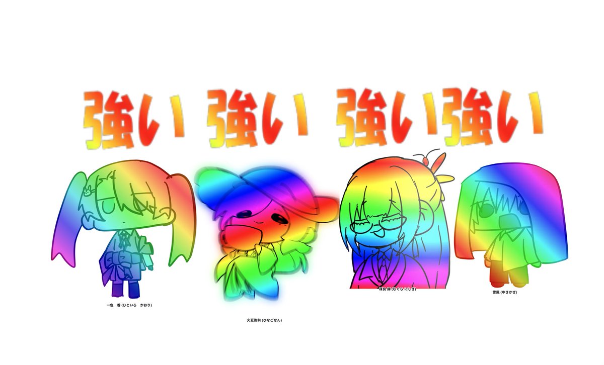 薬味ネギ tweet media