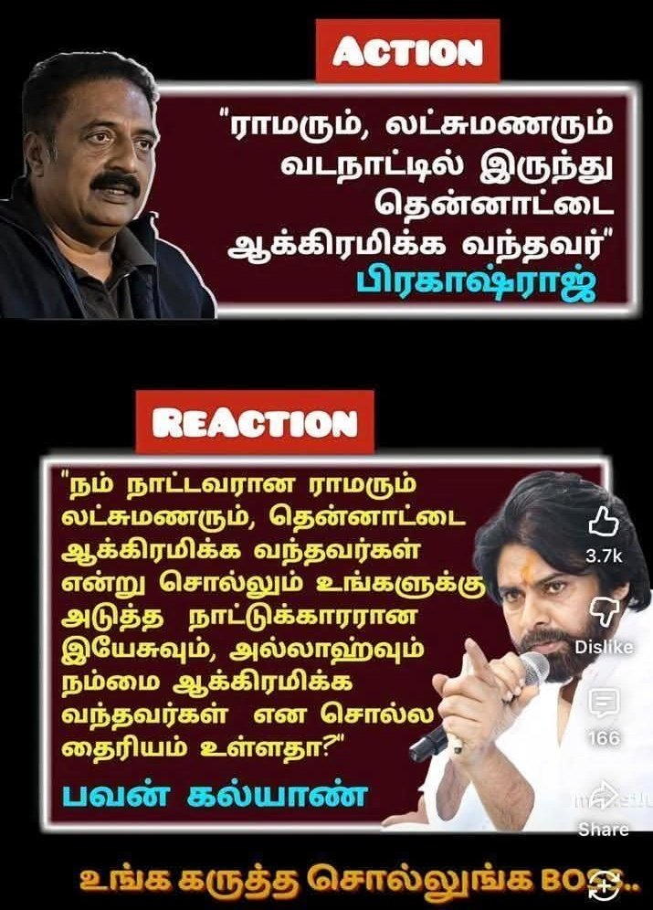 Muthukumar Subbaiah tweet media